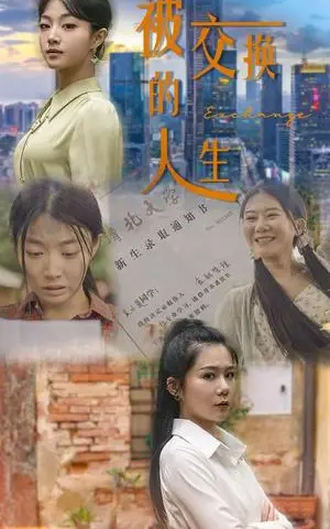 《七夕甜蜜蜜（89集）翟一莹 黄文博（夸克网盘）》短剧封面