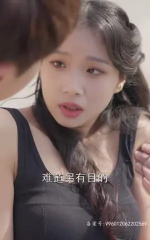 《我真不是绝世高手(84集)》短剧封面
