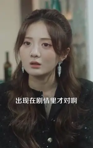 《蓄意逐风（95集）叶皓然＆伍怡桥（夸克网盘）》短剧封面
