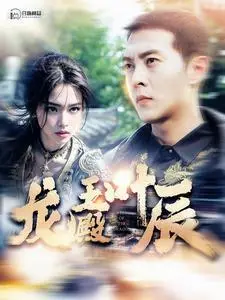 《得癌症后老公再婚白月光（30集）（夸克网盘）》短剧封面