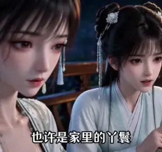《疯帝的白月光,死而复生了第二季(155集)(夸克网盘)》短剧封面