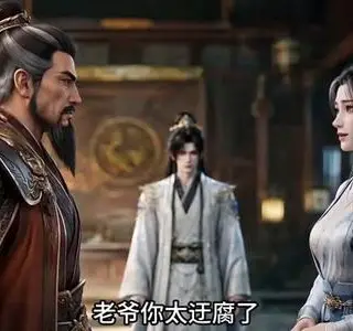 《我家世代提刀，到我这儿提笔了（100集）（夸克网盘）》短剧封面