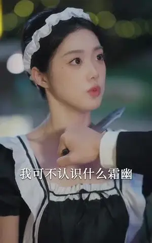 《顾总你的保镖是夫人（54集）沈照程＆墨凝（夸克网盘）》短剧封面
