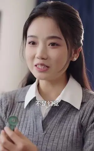 《被车撞后，我觉醒了透视赌石异能了（83集）攸灵＆大飞（夸克网盘）》短剧封面