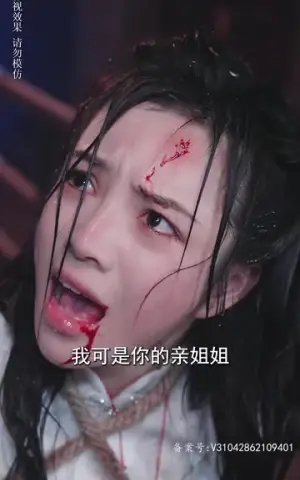 《绝世萌宝：穿回古代当王妃（95集）》短剧封面