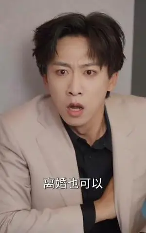 《被背叛后，我被千金和萌娃赖上了&被背叛后我被千金和萌娃赖上了（85集）李星辰＆李欣怡&王艺珂&星月（夸克网盘）》短剧封面