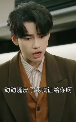 《不踩共情陷阱，林哥在线教做人（80集）詹琸＆段禹冰（夸克网盘）》短剧封面