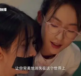 《大理寺之花（18集）谢予望&杨馥羽（夸克网盘）》短剧封面