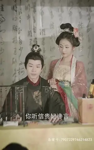 《罪后已死，陛下跪到天亮(31集)》短剧封面