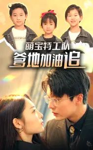 《双面美人（30集）（夸克网盘）》短剧封面