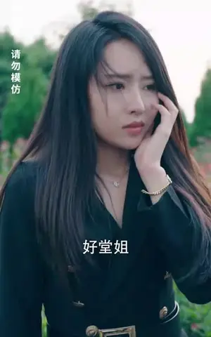 《深情向晚（91集）》短剧封面