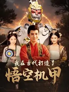 《白发夫妻傍晓昏（61集）（夸克网盘）》短剧封面