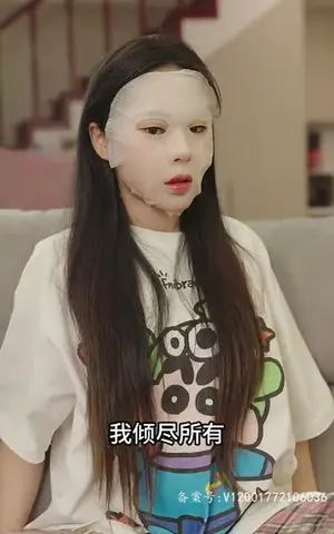 《深情女主人设崩了（98集）》短剧封面