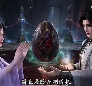 《天羽寿元第3季（160集）AI短剧（夸克网盘）》短剧封面