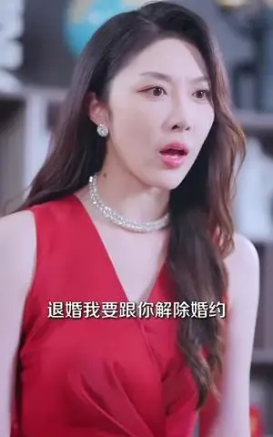 《我真是大反派啊（90集）韩一波&樊纾宁》短剧封面
