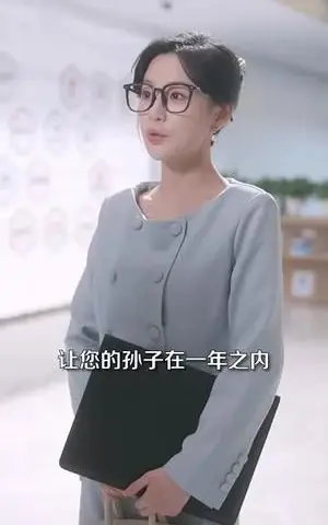 《安秘书悄悄出差气哭黏人顾总（81集）张屹杨＆陈思澈（夸克网盘）》短剧封面