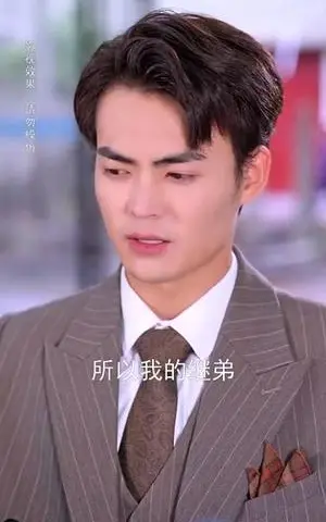 《玲珑夫人(70集)华文婷(夸克网盘)》短剧封面