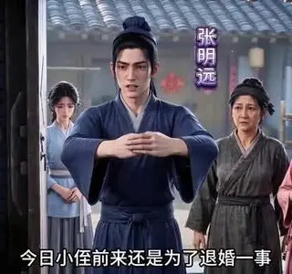 《林家桑女的红火日子（86集）（夸克网盘）》短剧封面