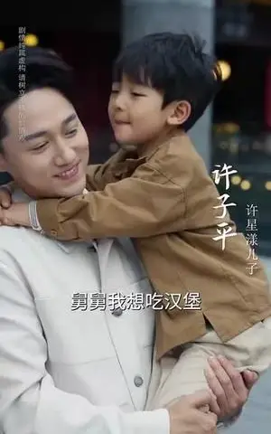 《眷恋（56集）丁敬一＆孙淇渲（夸克网盘）》短剧封面