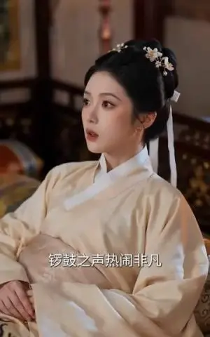 《金铃铛（70集）（夸克网盘）》短剧封面