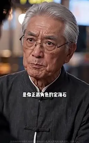 《统宝来了：神颜影帝只想演炮灰3（171集）（夸克网盘）》短剧封面