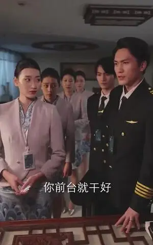 《云翼幽梦录（90集）（夸克网盘）》短剧封面