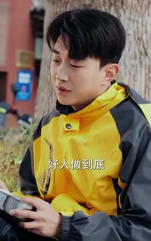 《总裁老婆别怕,你外卖老公人间无敌(75集)王必可&王乐圆(夸克网盘)》短剧封面