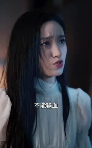《听说爱情已迟暮》短剧封面