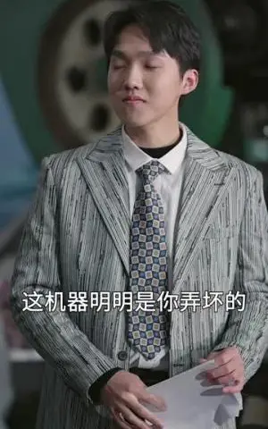 《天若有情（59集）王千硕（夸克网盘）》短剧封面