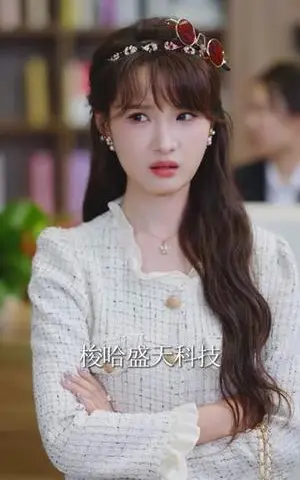 《奉天女友是真虎有事她是真上（70集）方正男&薛子祺（夸克网盘）》短剧封面