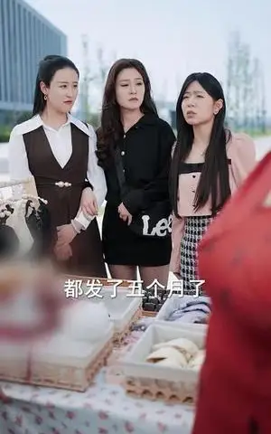 《闪婚而已你怎么当真了（76集）彭丹丹&黄文博（夸克网盘）》短剧封面