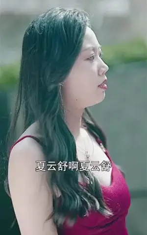 《在灰烬中等你（99集）（夸克网盘）》短剧封面