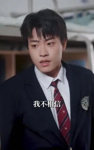 《不能说爱你（64集）张嘉妤&郭榕声（夸克网盘）》短剧封面