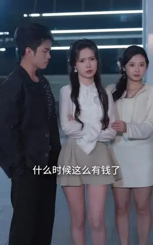 《绑定丑女系统后，我躺赢人生（80集）曾宇杰&姜枣（夸克网盘）》短剧封面