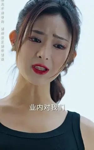 《离婚后，大明星老婆求我复合（101集）》短剧封面