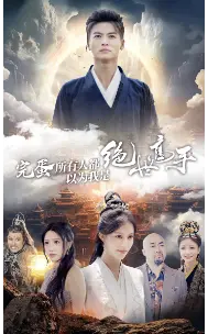 《少年强之初中生横扫数学大赛（61集）（夸克网盘）》短剧封面