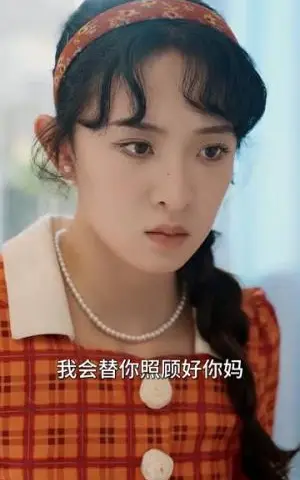 《相亲嫁给万元户携空间赚翻了（79集）（夸克网盘）》短剧封面