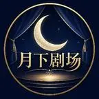 《冷面帝王偏宠和亲公主（112集）（夸克网盘）》短剧封面