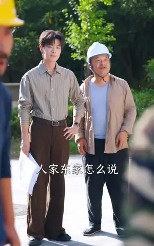 《爷爷留下枯井，竟是我的财富靠山（82集）辰星&薛琪慧（夸克网盘）》短剧封面
