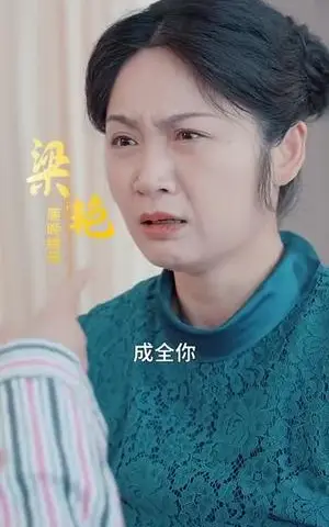 《千岁窃君心(80集)燕颢元&金璐莹&卿苗(夸克网盘)》短剧封面