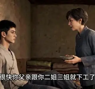 《我平安团宠养家（156集）（夸克网盘）》短剧封面