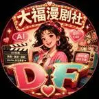 《宁宴长欢，我家夫君妻管严第八季（117集）（夸克网盘）》短剧封面