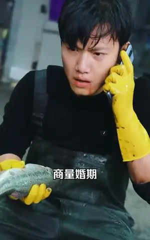 《楚门风云变（99集）》短剧封面