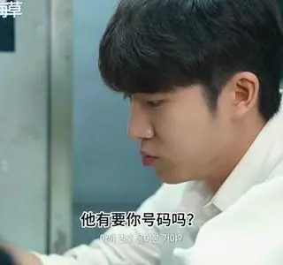 《【中字】韩国网剧-狩猎酒吧兼职会发生的事（夸克网盘）》短剧封面