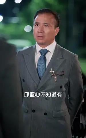 《少夫人修仙归来专治不服（98集）詹琸＆林籽蓉（夸克网盘）》短剧封面