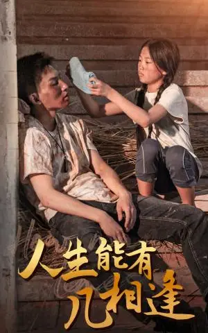 《时总夫人她的目标是你啊$限时沉迷$与她纵情（36集）潘欣懿（夸克网盘）》短剧封面