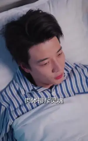 《我在人间飘零千年（80集）李明珠&张翊轩（夸克网盘）》短剧封面