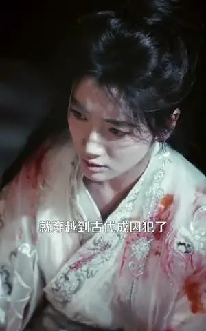 《侧妃娇软拨君心（116集）钟政&宗妍初》短剧封面