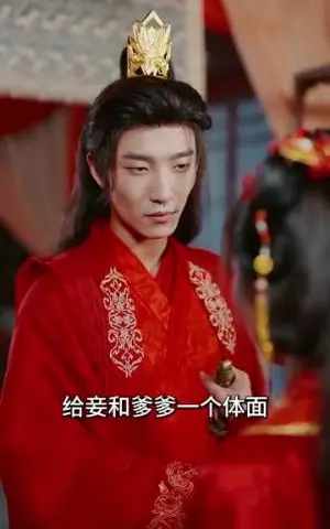 《装娇弱伪纯善恶女上位（94集）姚冠宇（夸克网盘）》短剧封面