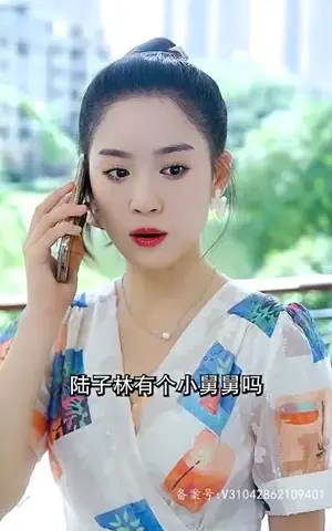 《他的心尖宠(109集)》短剧封面